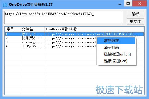 5858S亚洲色大成网站WWW,最新解答解析说明_SHD68.235