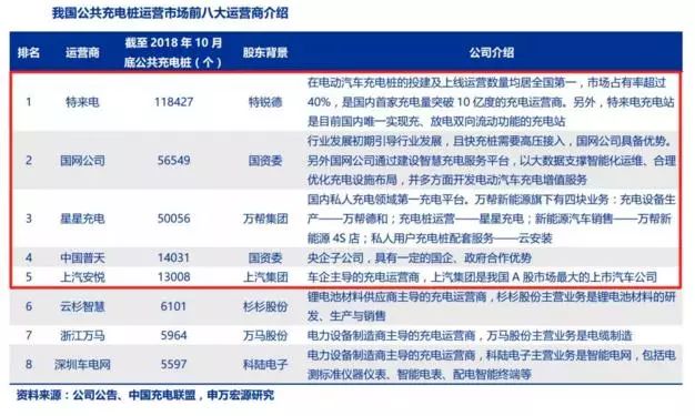 2024澳门特马今晚开奖138期,定制化执行方案分析_3K46.884