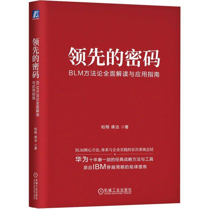 雷锋心水论枟,全面解读说明_储蓄版43.935