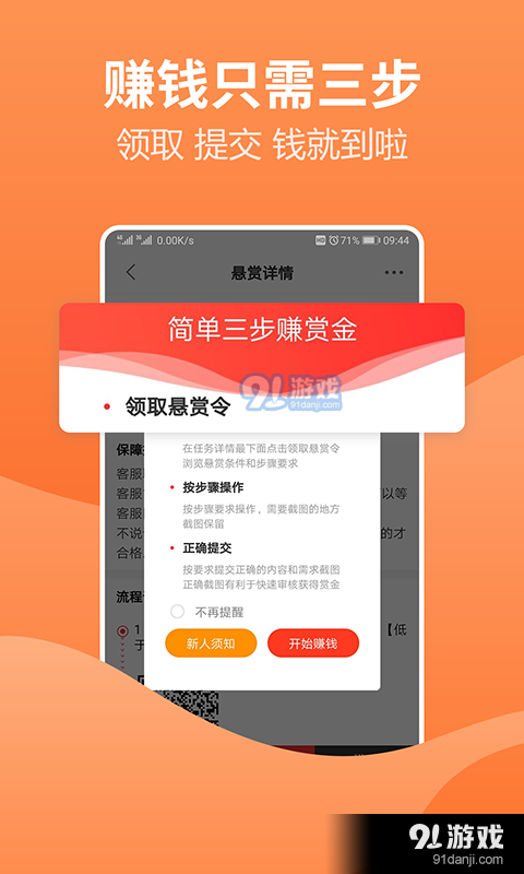 2024澳门天天开好彩大全app,快速执行方案解答_网页款58.488