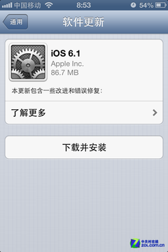 iOS 6.1固件下载指南