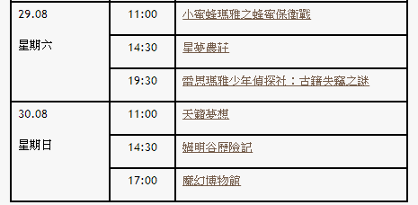 澳门开奖记录开奖结果2024,精细设计计划_豪华版38.184