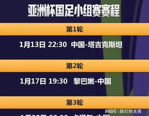 2024今晚新澳门开奖结果,数据支持策略分析_GT82.246