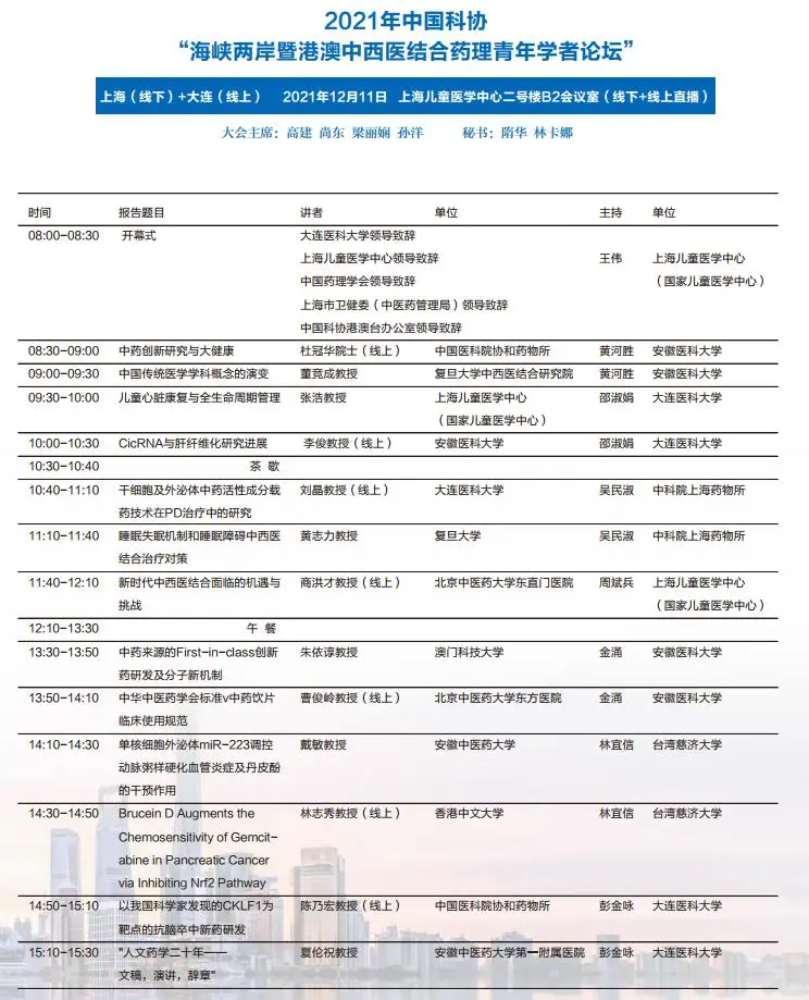 2024澳门六今晚开奖结果,科学解答解释定义_FT42.291