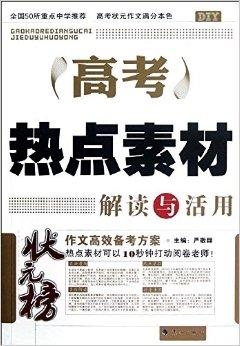 新奥正版全年免费资料,前沿解答解释定义_VIP18.498