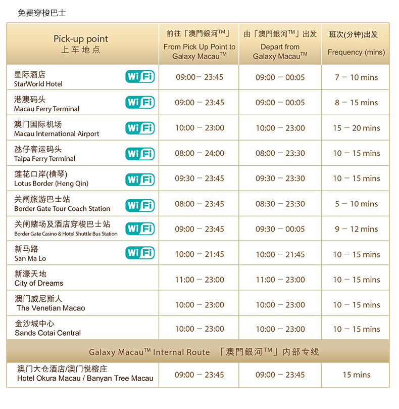 330期澳门码开奖结果,高速响应策略_特供款48.579