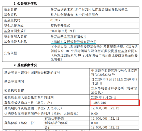 494949开奖历史记录最新开奖记录,最新方案解答_vShop49.421