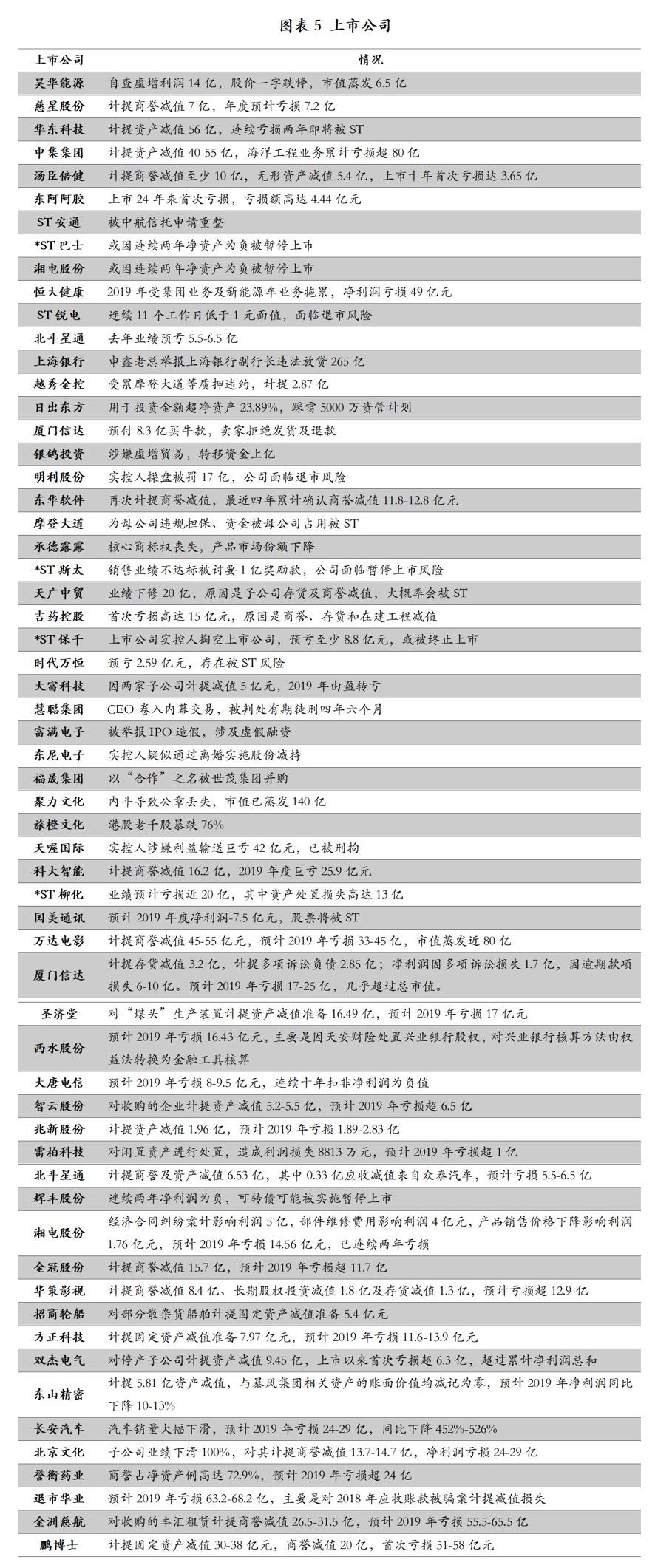 2024澳门天天开好彩资料_,精细解答解释定义_冒险款31.876