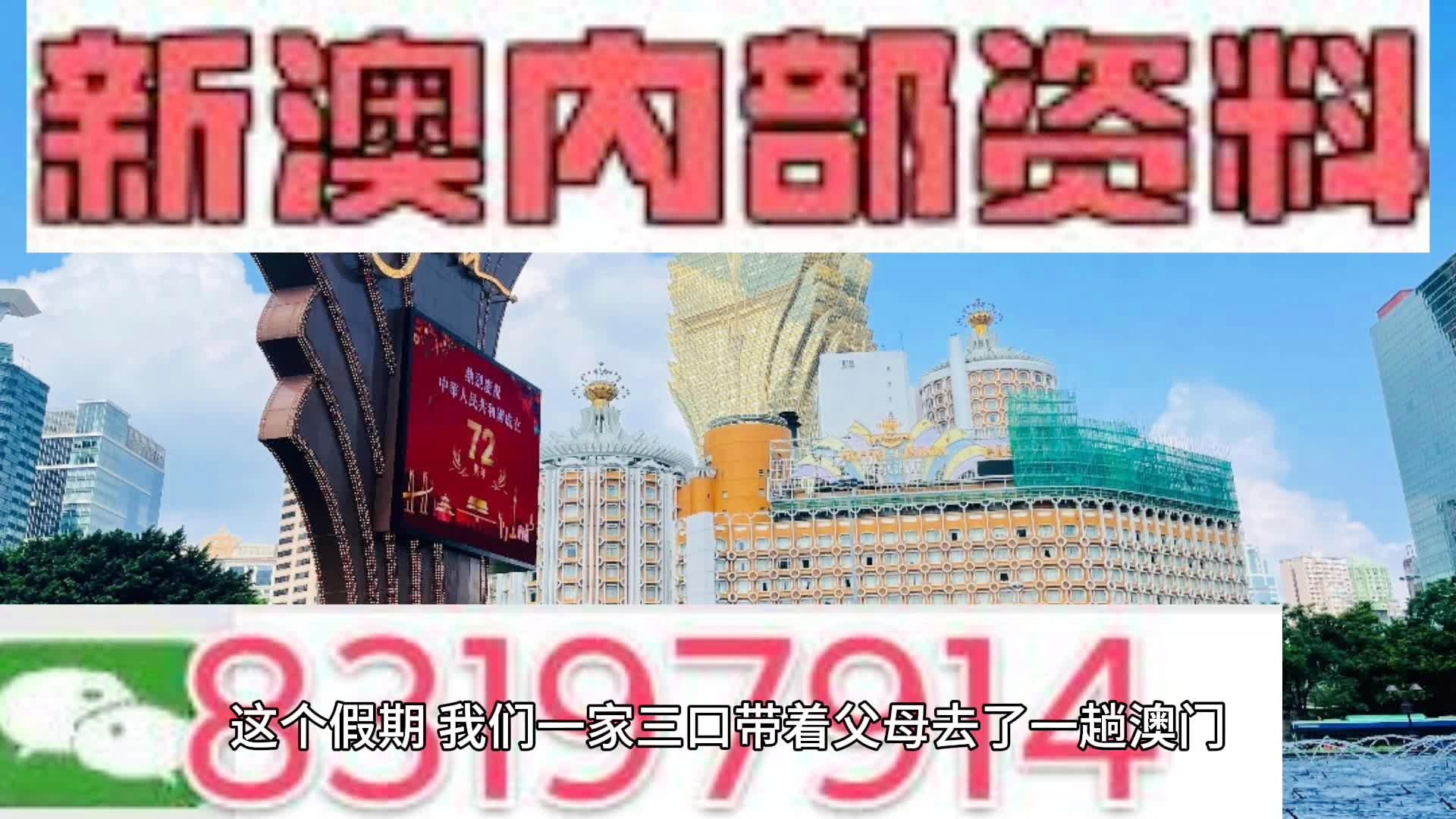 新奥门免费资料挂牌大全,科技评估解析说明_限量版44.753