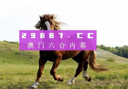 7777788888奥门跑跑马,全面解读说明_优选版99.902