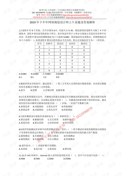 2024年新澳开奖结果查询表,实效设计计划_uShop34.831