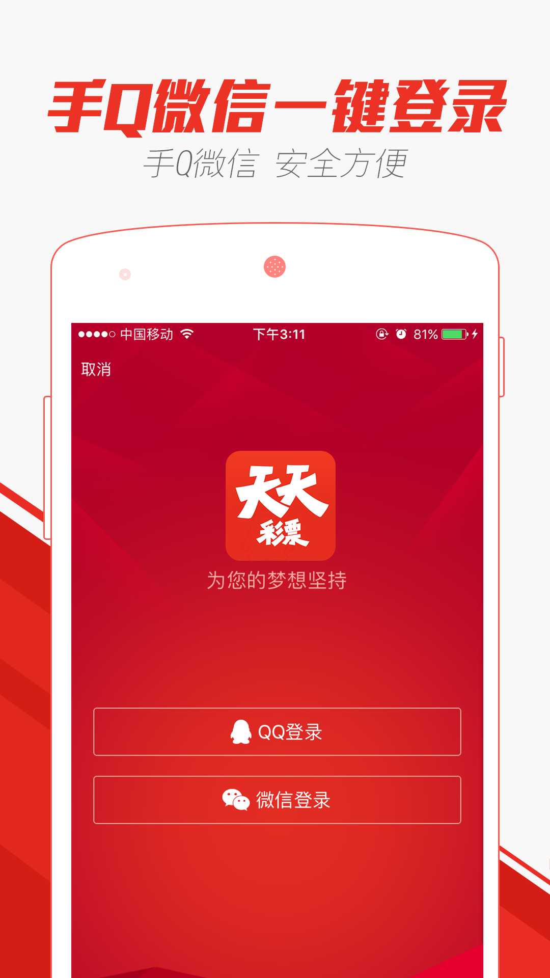 2024澳门天天开好彩大全app,最新核心解答落实_XP98.950