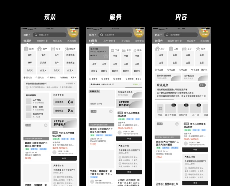 新澳精准资料免费提供208期,实地验证分析_网页版50.575