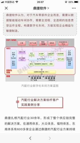 2024最近爆发的病毒,迅捷解答方案实施_HDR77.637