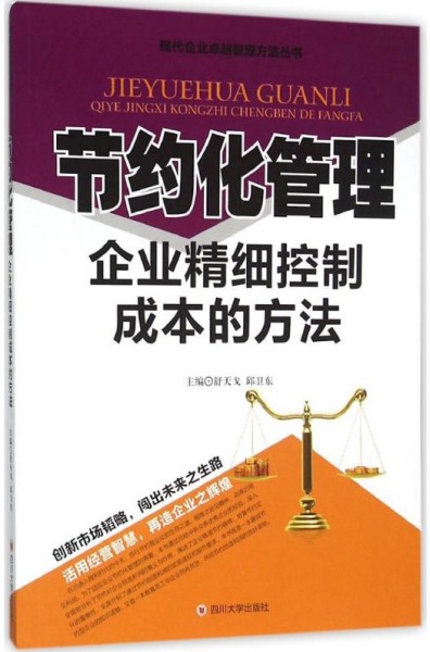 澳门正版资料免费大全的特点,精细化策略探讨_策略版95.318