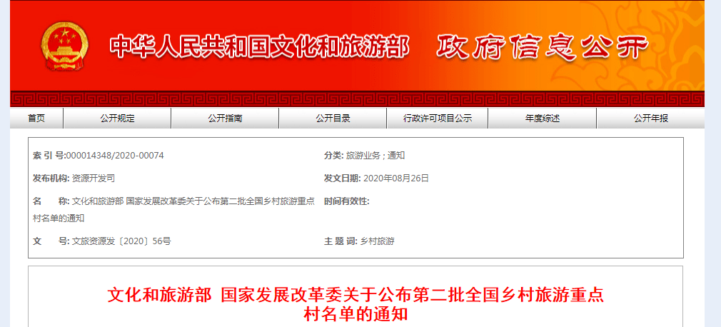 新奥管家婆资料2024年85期,持久性计划实施_入门版96.706