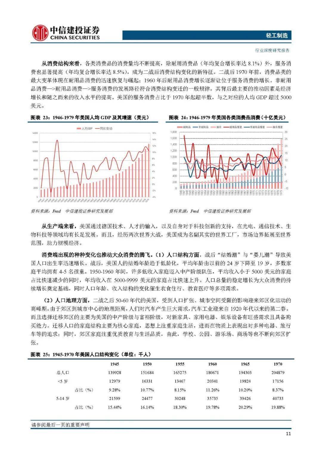 新澳大众网免费资料网,理性解答解释落实_Tablet84.271