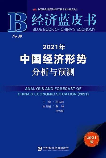 2024年香港正版资料大全,经济方案解析_NE版10.547