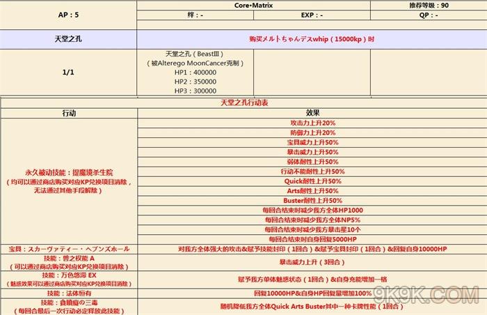 澳门龙门客栈解码图,新兴技术推进策略_KP19.730