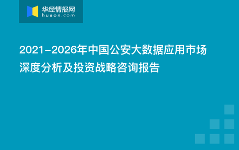 澳门正版精准免费挂牌,深入解析应用数据_投资版47.515