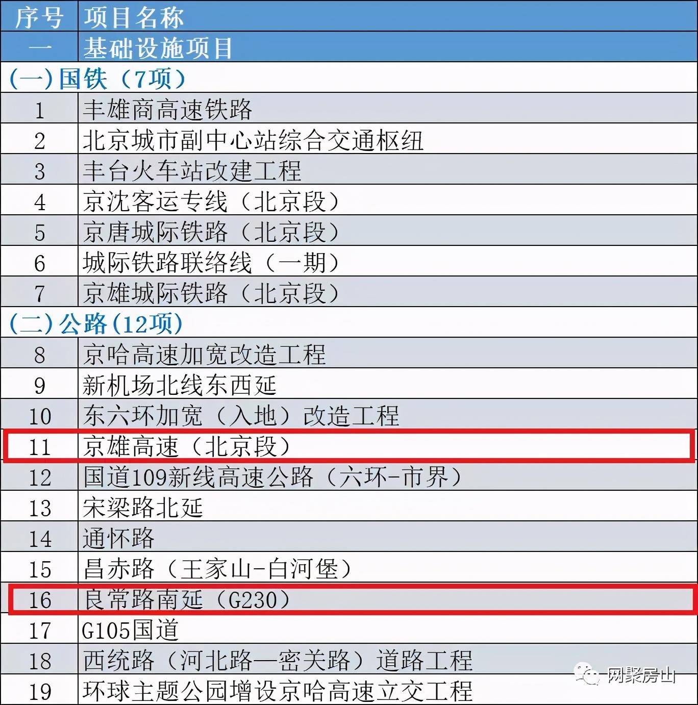 2024澳门特马今晚开奖结果出来了,稳定计划评估_6DM44.409