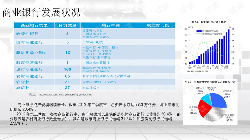 新澳门精准资料免费提供,实地计划验证数据_Elite26.624