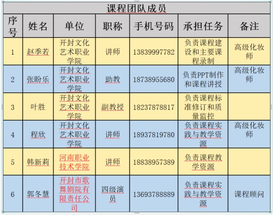 2024澳门天天开好彩大全开奖结果,系统化分析说明_探索版35.954