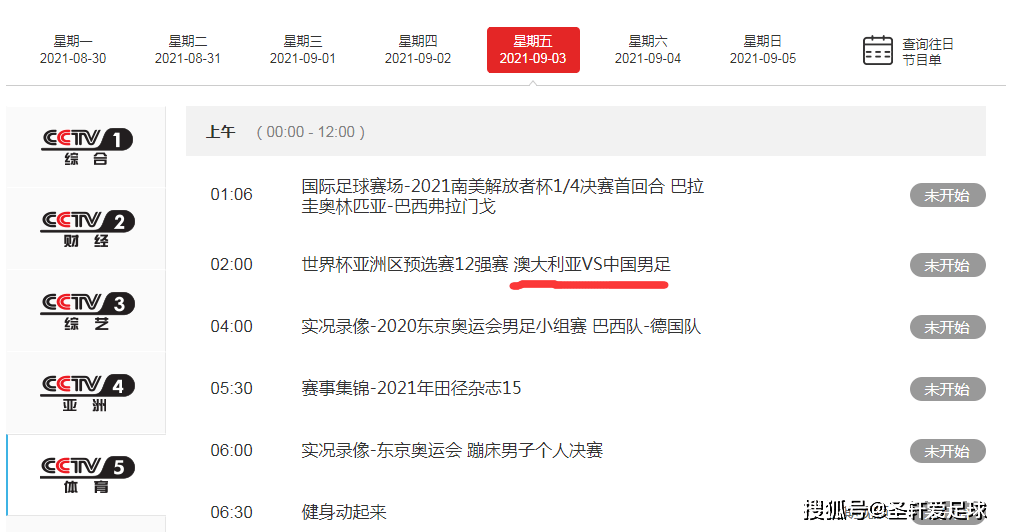 4949澳门开奖现场开奖直播,快速响应策略解析_云端版83.64