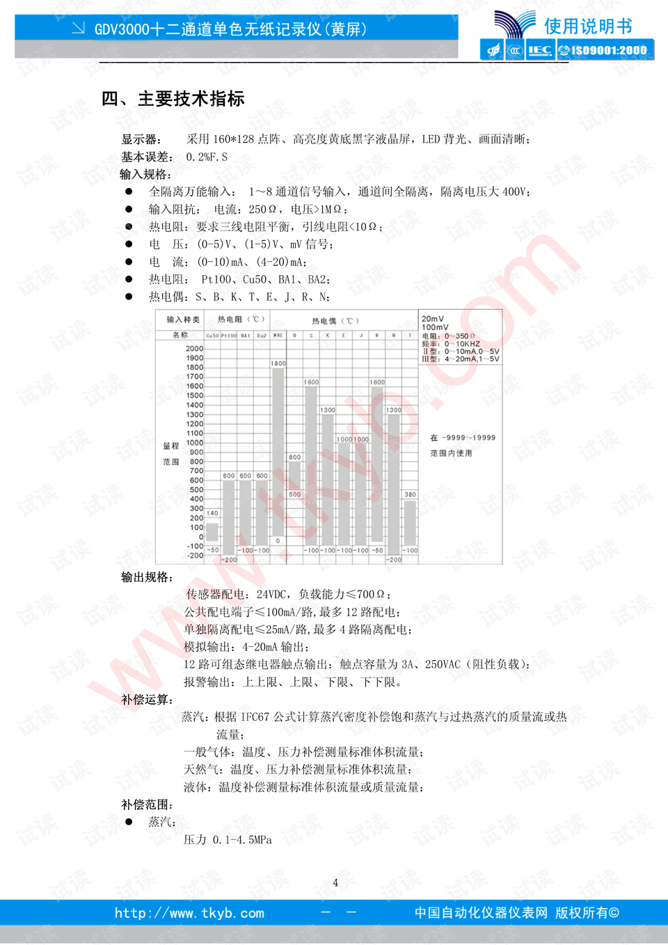 新澳2024年开奖记录,科学评估解析说明_VR79.839