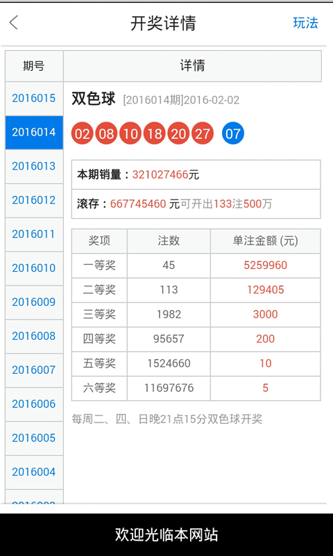 一白小姐一一肖必中特,权威分析解释定义_ios58.884