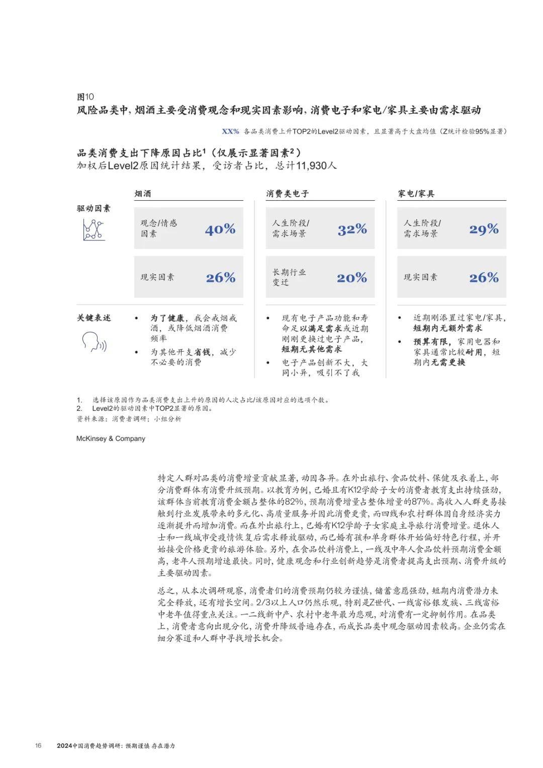 2024新奥门特免费资料的特点,权威数据解释定义_U51.655