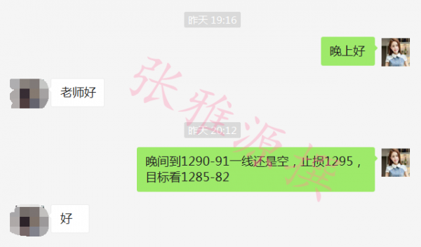 77777888精准管家婆免费,前瞻性战略定义探讨_户外版68.895