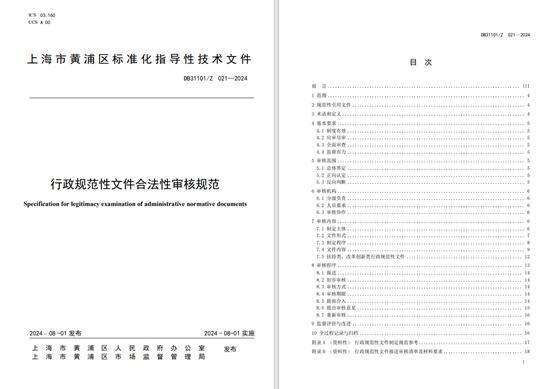 79456濠江论坛最新版本更新内容,标准化程序评估_高级款98.554