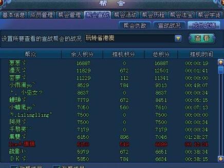 氵澳门4949开奖,功能性操作方案制定_游戏版256.184