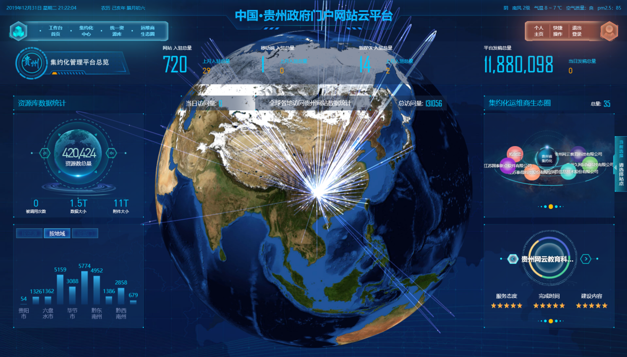 2024年12月7日 第63页