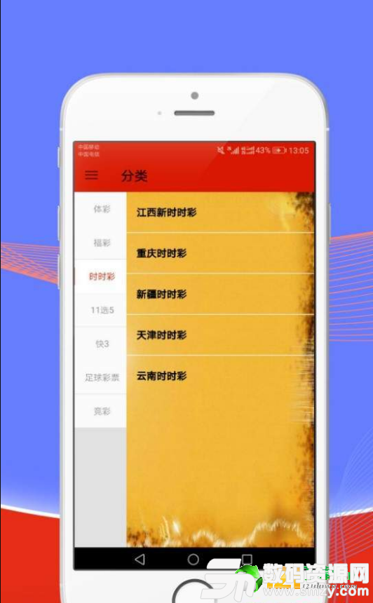 新澳天天开奖免费资料大全最新,高效计划实施解析_app70.875