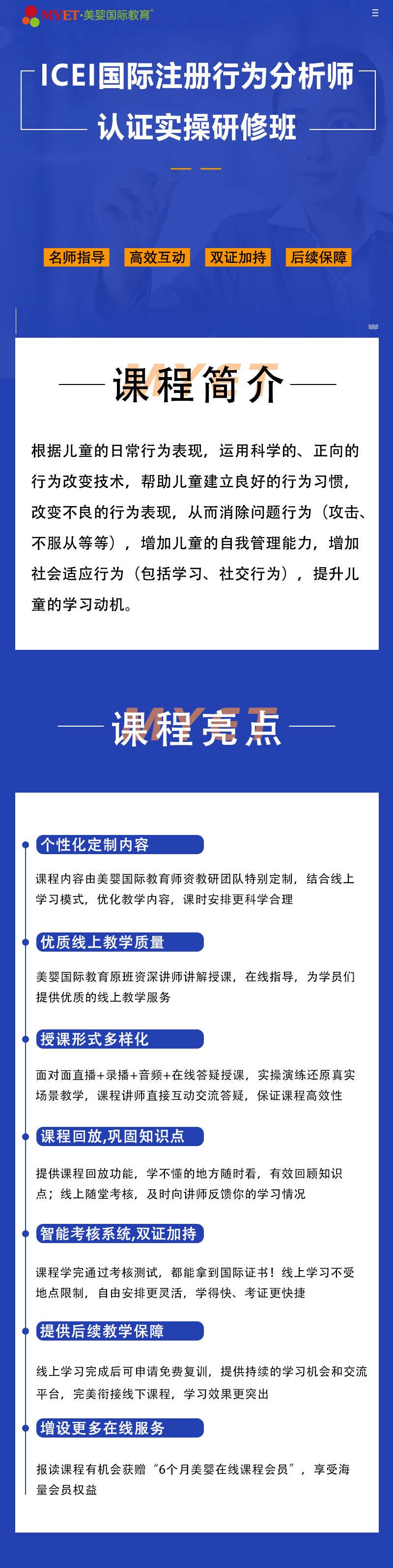 2024新澳精准免费资料,高速响应策略_游戏版41.16