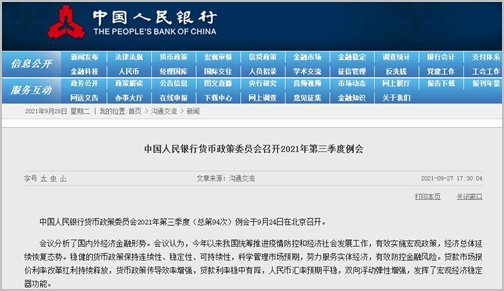 一肖一码精准100一肖中特,实践性执行计划_定制版84.674