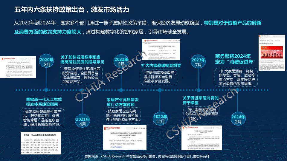 2024新奥门特免费资料的特点,效率资料解释定义_免费版58.589