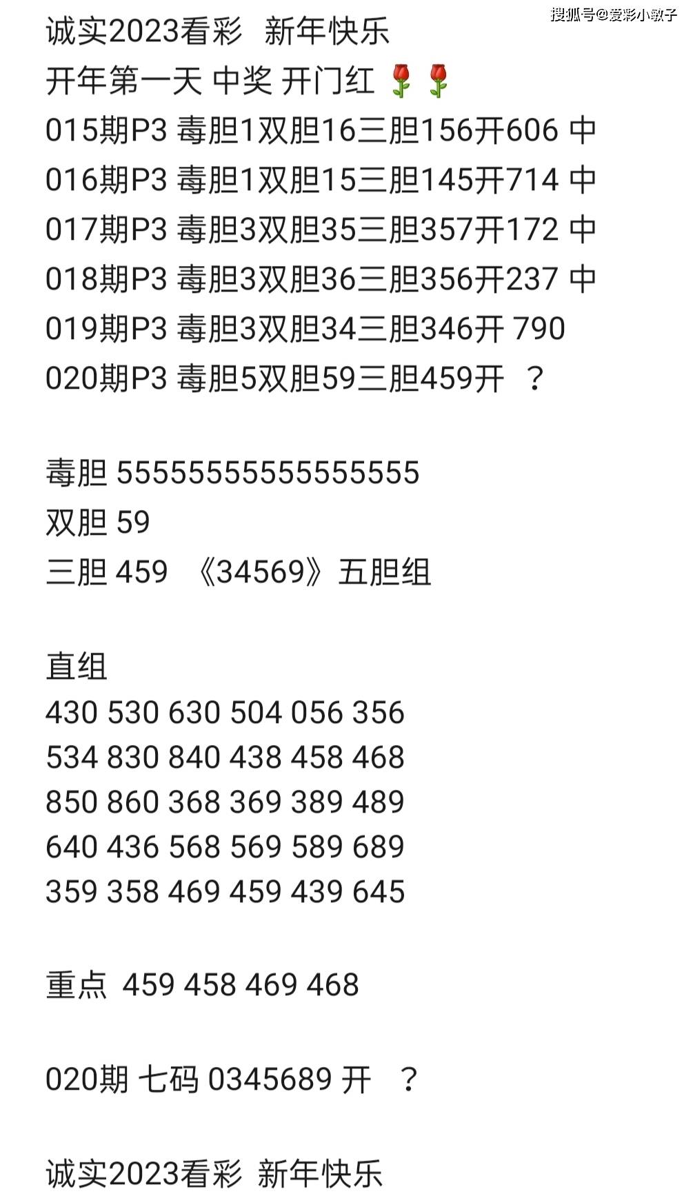 新澳龙门龙门资料大全,精细解析评估_LT88.472