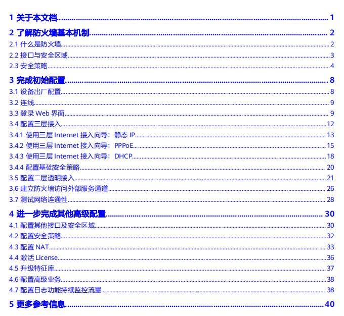 新澳天天开奖免费资料大全最新,安全性方案设计_HarmonyOS42.929