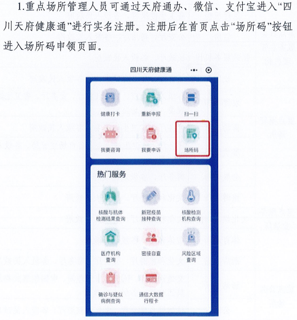 管家婆一码一肖100准,迅捷解答方案实施_Tizen61.930