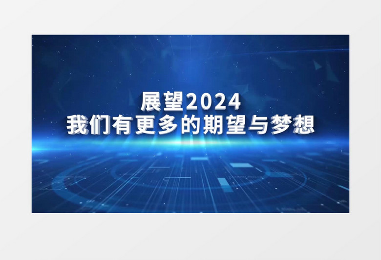 2024年正版资料免费大全视频,战略方案优化_领航版84.776