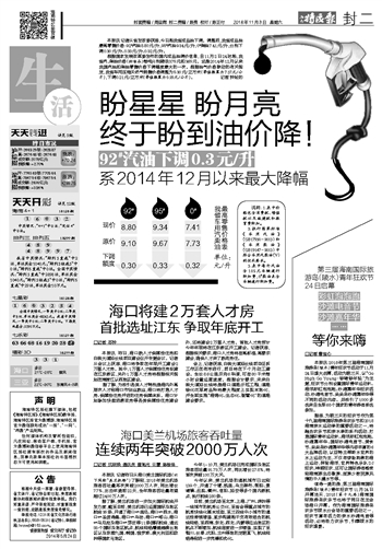 新澳门天天开彩结果出来,决策资料解释定义_战斗版86.958