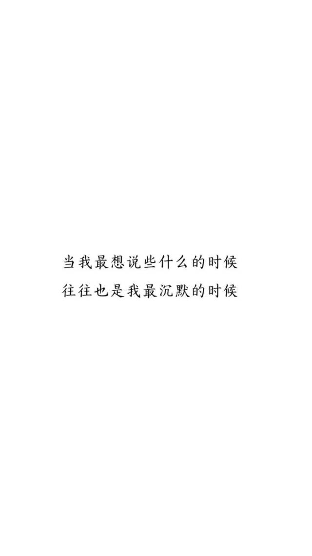 白底黑字文字图片，设计、应用及文化影响力探究