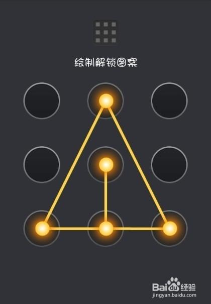 手机图案解锁下载，最新技术与实用性的完美融合