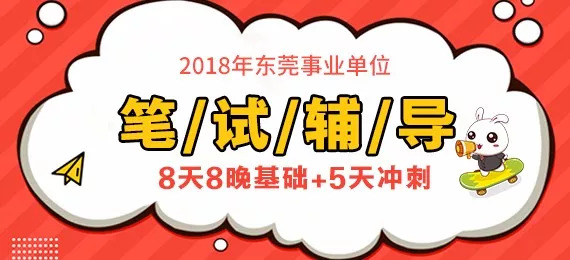 黄江最新招聘动态与职业机会深度解析