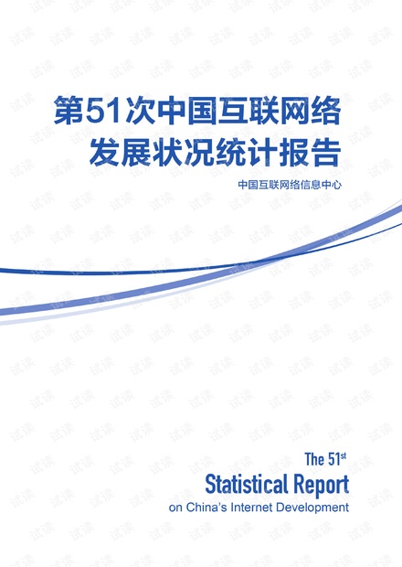 三肖必中三期必出凤凰网2023,最新答案解释定义_X版42.837