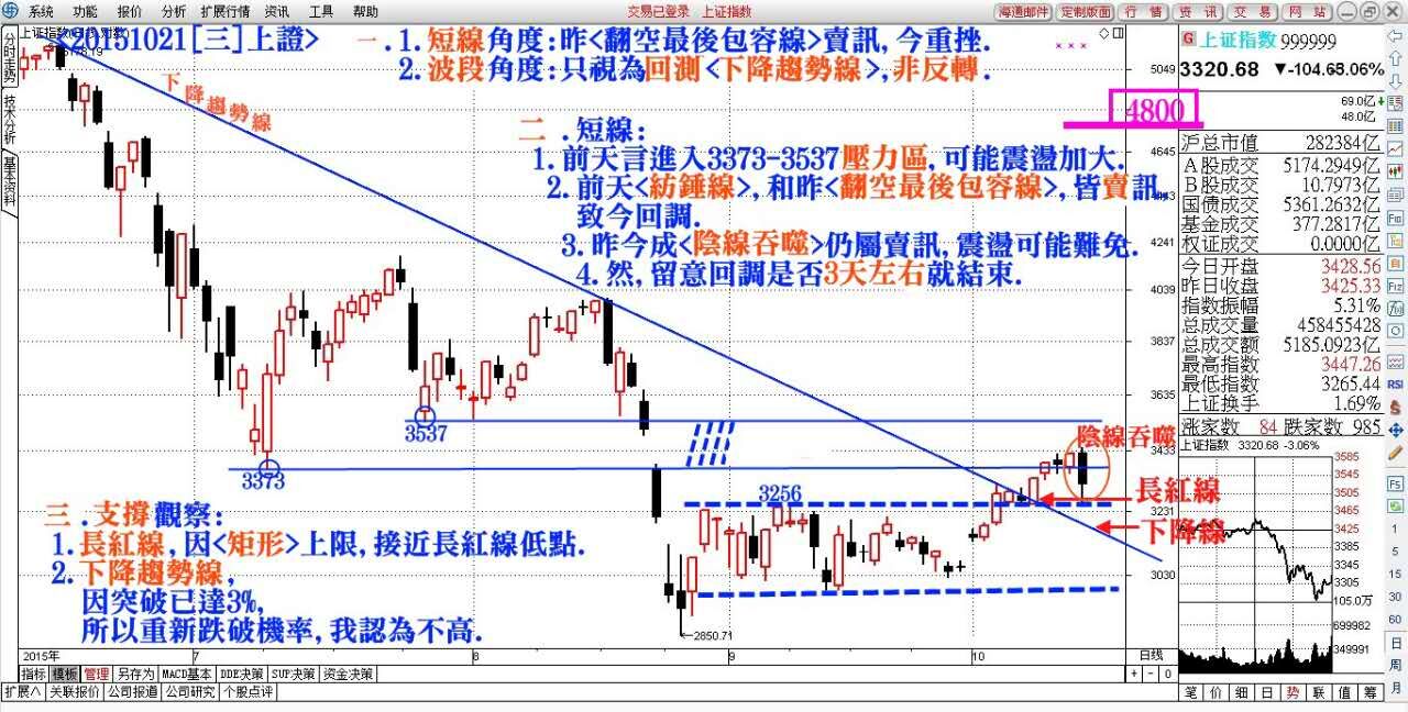 澳门800图库精准,实地解答解释定义_Console97.489