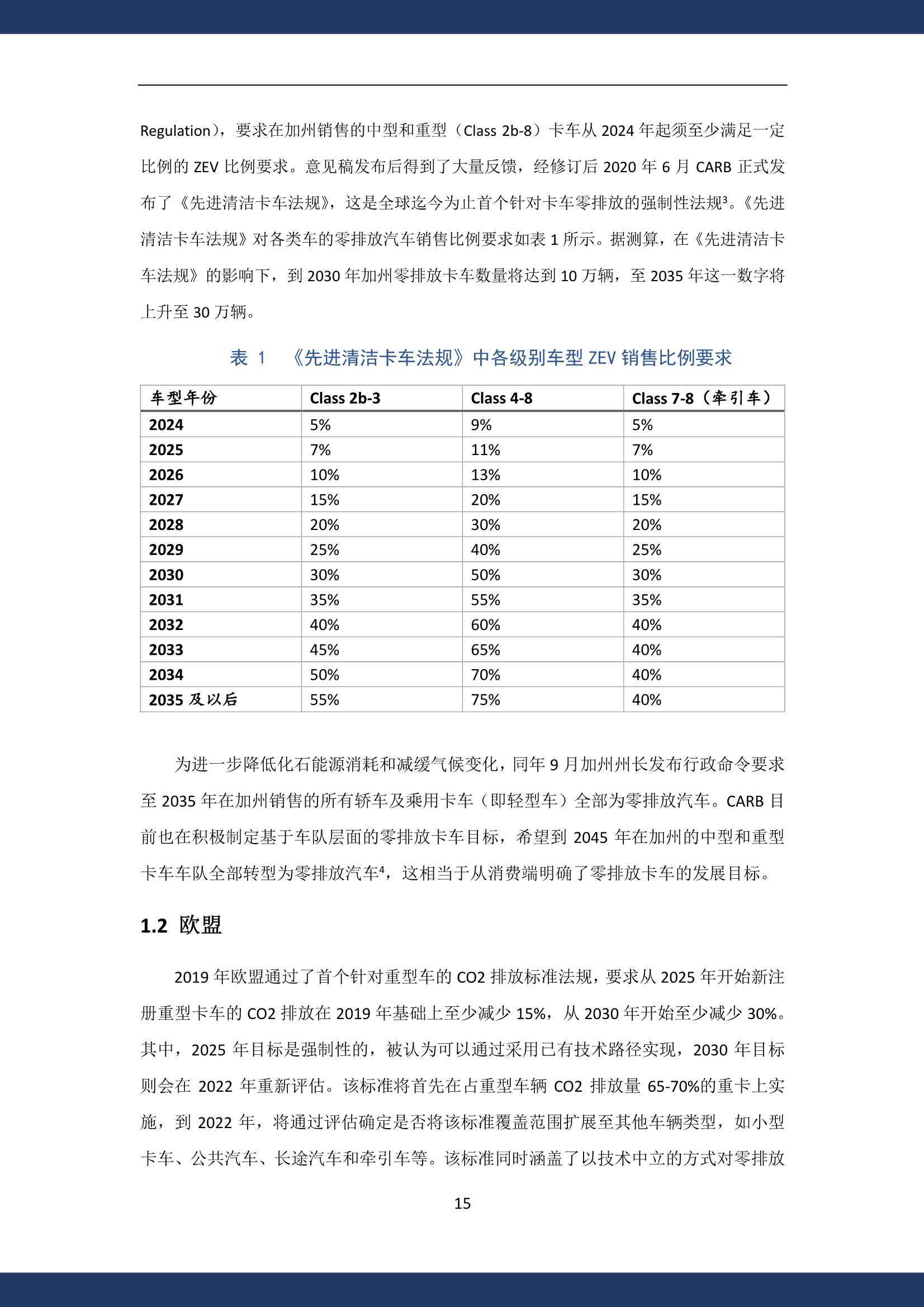 濠江论坛澳门资料2024,精细化评估解析_D版46.353